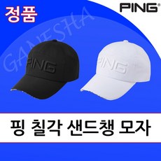 페니쿰