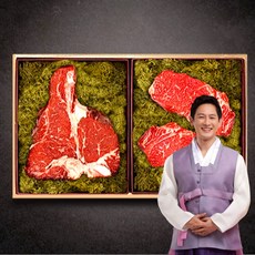 프리미엄 국내산 소고기 드라이에이징 특수부위세트B 1250g 포터하우스 650g+채끝등심 600g, 상세페이지 참조