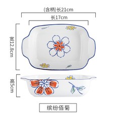 백국