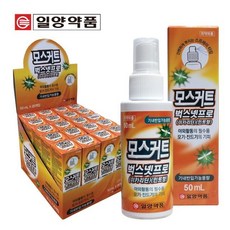 천연 바르는 모기 퇴치제 기피제 임산부 몸뿌리는 모기약 모스커트 50ml 이카리딘
