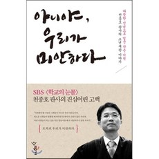 소년재판