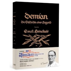 코너스톤데미안 TOP01