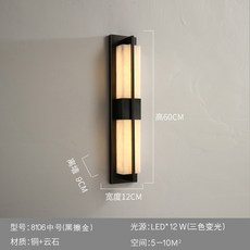 아파트 비상등 스타일 구리 벽 램프 거실 TV 배경 벽, AE