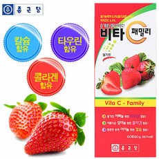 훼밀리콜라겐