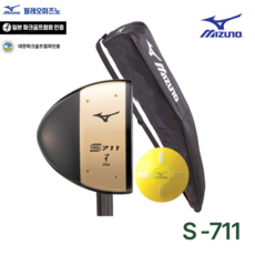 [정식수입]한국미즈노 파크골프채 S711 3종 풀세트, S711-블랙