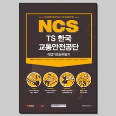 행정교통도