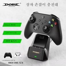 엑스박스패드충전기