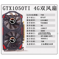 gtx10502g