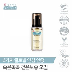 [오가닉그라운드]스쿠스쿠 오일 50ml, 단품