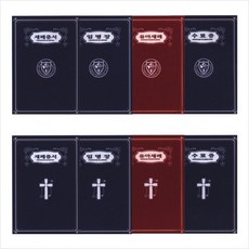 교회우단증서 교회임명증서(세례증서 임명장 상장 수료증)