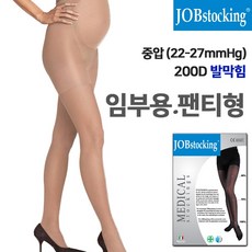 잡스타킹 임산부 의료용 압박 팬티스타킹 200D 단계압박 (470)