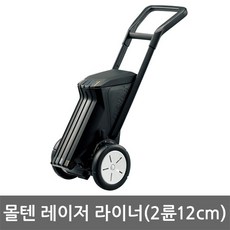 몰텐 레이저라인기 WG0022-0512(2륜)폭조절 5cm 12cm