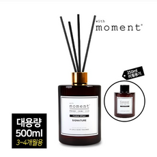 위드모먼트디퓨저