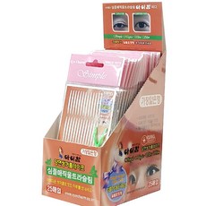 울트라슬림쌍커플테이프추천