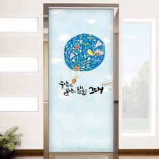 lx숨타일
