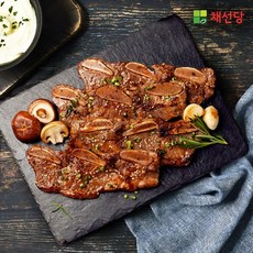 레이먼킴블랙앵거스la갈비