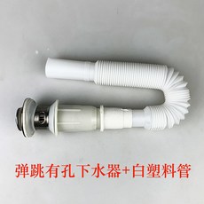 파이프하캡
