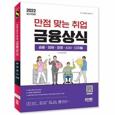 금융수학
