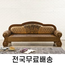 4인용온돌쇼파