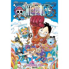 원피스 106권 ONE PIECE 대원씨아이 액션 판타지 만화, 단품