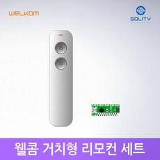 도어락리모컨
