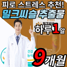 리버케어중외제약