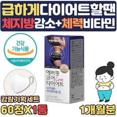 카데킨에이스녹차추출물