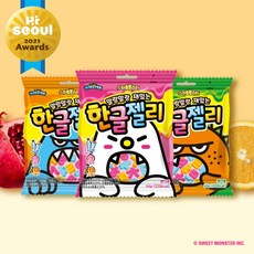 말랑말랑주얼젤리