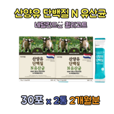 성장기분유