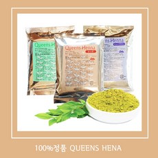 퀸즈헤나 헤나염색약 (2개이상 +호호바오일), 시카카이