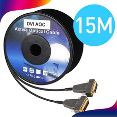 dvi-d광케이블15m