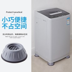 가구키높이