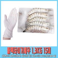 랍스터버터구이