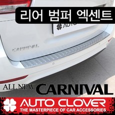 올뉴카니발댐퍼풀리
