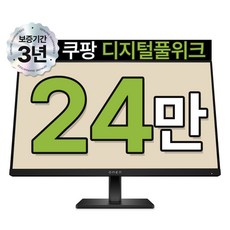 추천8 g274f