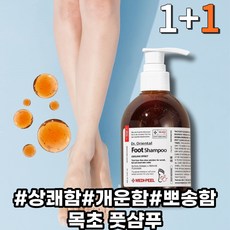 수포성무좀약