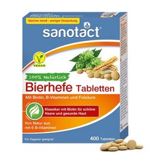 자노닥트맥주효모