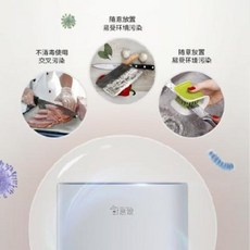 빌트인칼도마살균기