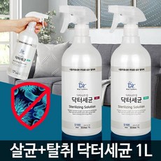 닥터콤마