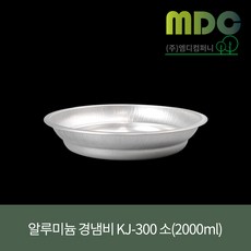 [엠디컴퍼니] 알루미늄 경냄비 KJ-300(소) 2000ml 1박스(100개) 탕냄비 전골냄비 찜냄비 양은냄비 캠핑냄비 알루미늄냄비