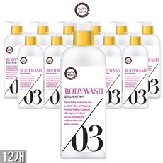 해피바스그린릴리프