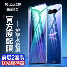 누비아레드매직