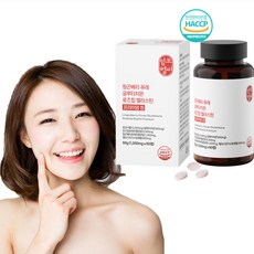 여왕의 슈퍼 푸드 링곤베리 퓨레 글루타치온 로즈힙 엘라스틴 프리미엄 정 (1000mg x 60정)