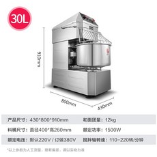 스파업소용반죽기30