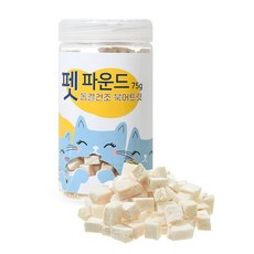 펫파더치킨트릿