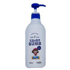 도마와 행주 세제