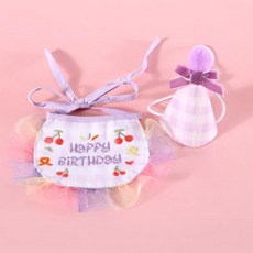 애완동물 고양이 강아지 파티 장식 세트 생일 삼각형 스카프 모자 활 넥타이 개 용품, Purple suit, 1개