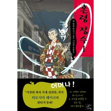 중령계급장