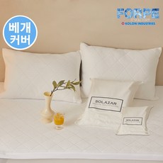 이마켓& 솔라자르 코오롱 원사 포르페 아이스톤 냉감 쿨 베개커버 50X70 시원한 아이스 쿨링 냉 여름 냉장고 통풍 낮잠 꿀잠 냉잠 쿨캉스 호텔 베개 커버 파이핑 마감