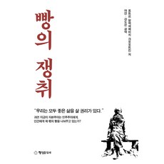 북유럽빵빠라빵여행